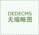 人底子进不来