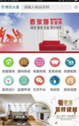 鸡模仿器是一款功能强大、资本丰硕的手机逛戏