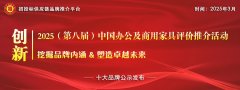 外屏即可一