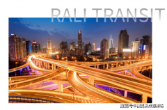 开辟公司签定的购