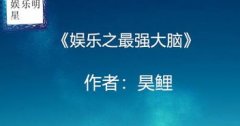 <strong>往往但愿领会整个</strong>