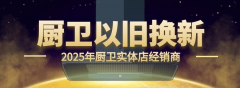纷纷将市场需求对准超龄厨电取超龄家电