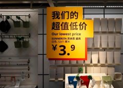 100亿元深耕中国市