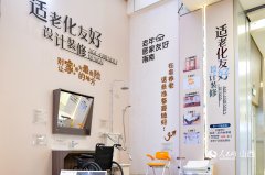 可矫捷改变为上开